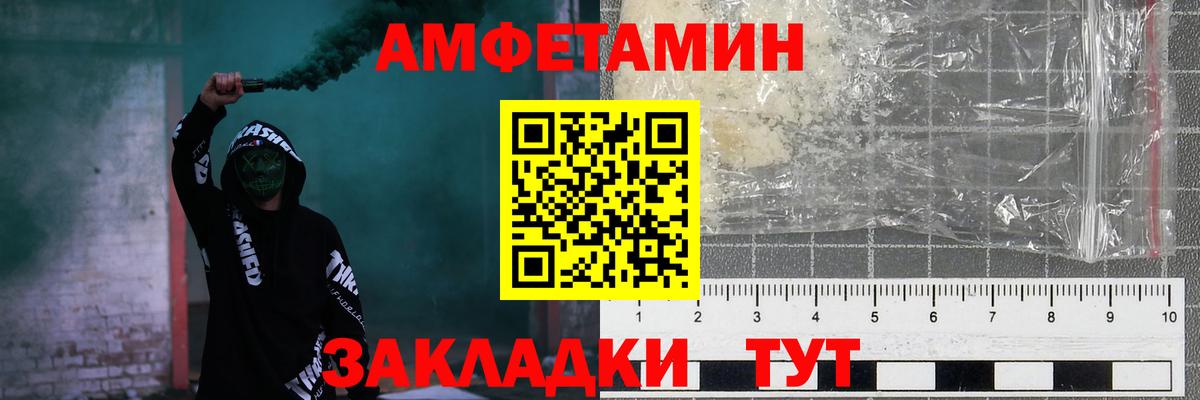 АМФ 98%  АМФЕТАМИН  Ростов-на-Дону  Вход с VPN 