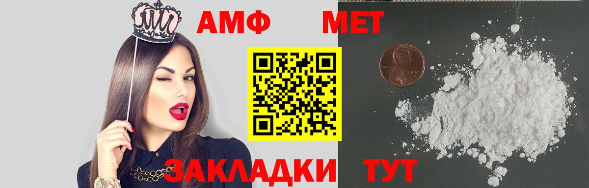 АМФ 98% Ростов-на-Дону
