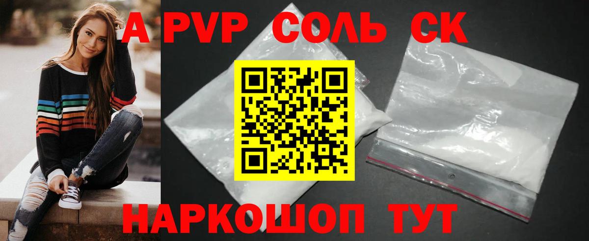 БУТИРАТ Ростов-на-Дону