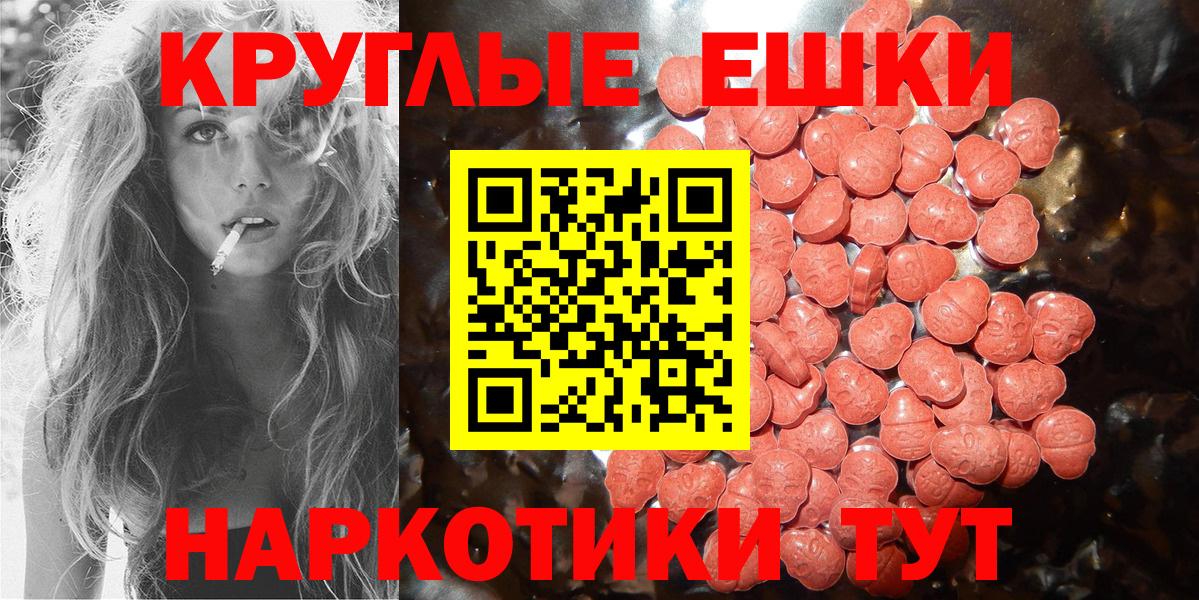 Ecstasy Philipp Plein Ростов-на-Дону