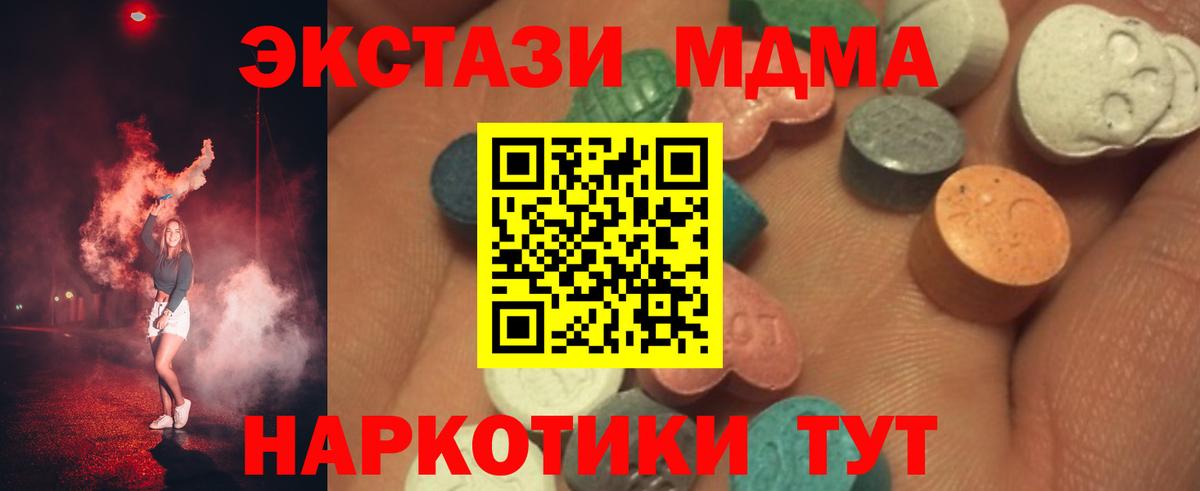 ГАШ  Вход с VPN  МЕТАДОН  NBOMe  Меф   Ростов-на-Дону  ГАШИШ  Канабис 