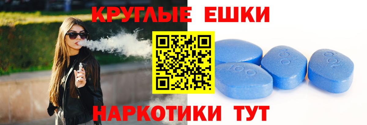 Ростов-на-Дону  Ecstasy Philipp Plein  ЭКСТАЗИ  Экстази 280мг  Вход с VPN 