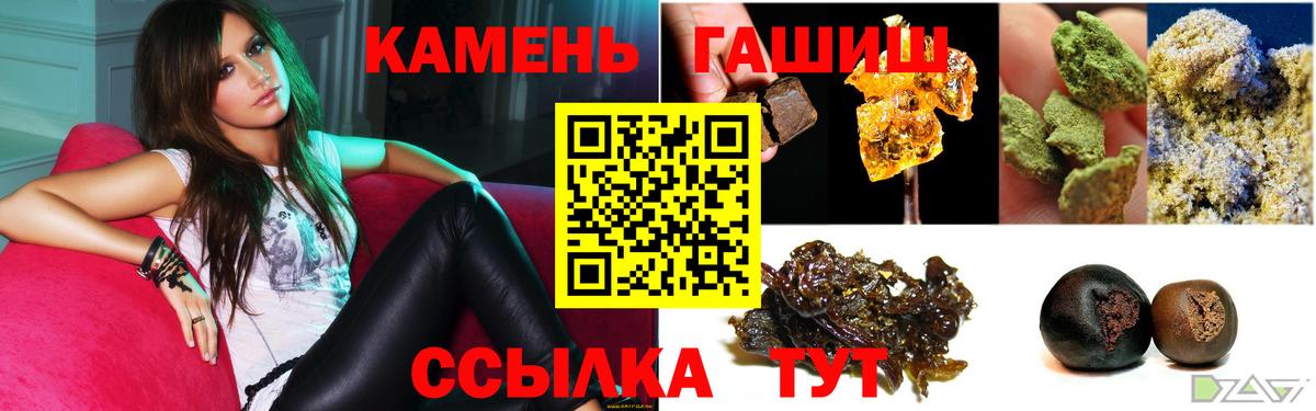 Ростов-на-Дону  Гашиш Cannabis  Вход с VPN  ГАШИШ  ГАШИШ hashish 