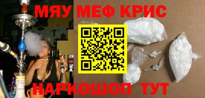 шишки Пушкино