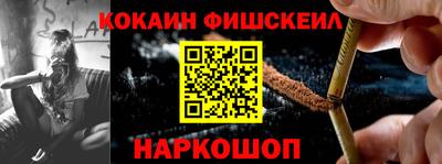шишки Пушкино
