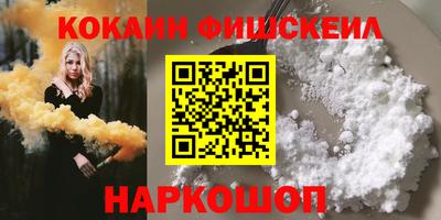 шишки Пушкино