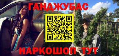 каннабис Рязань