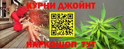каннабис Рязань