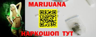 шишки Пушкино