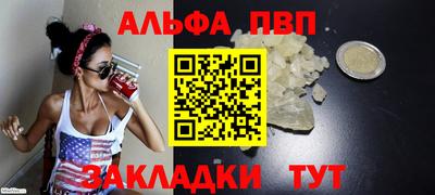 метадон Рыбинск