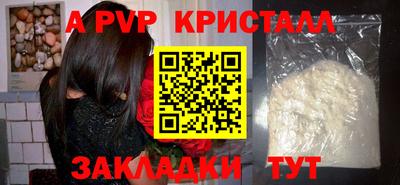 крисы Пугачёв