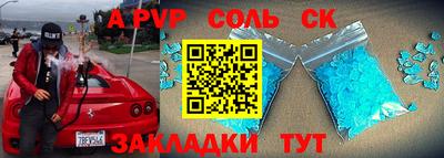 крисы Пугачёв