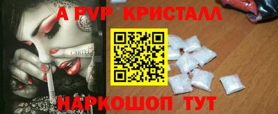каннабис Рузаевка