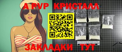 крисы Пугачёв