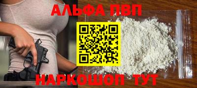 шишки Пушкино