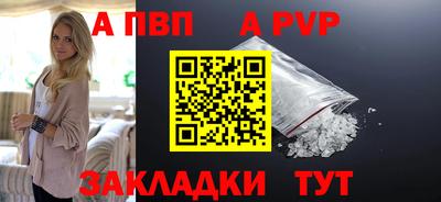 шишки Пушкино
