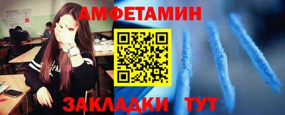 каннабис Рузаевка