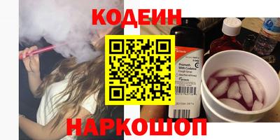 шишки Пушкино