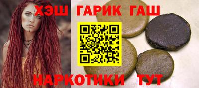 гашиш Пыть-Ях