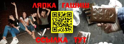 шишки Пушкино