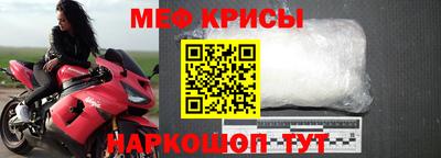 крисы Пугачёв