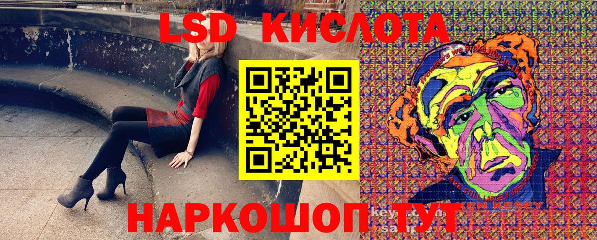 Наркотические марки  Марки N-bome 1500мкг  Вход с VPN  Ростов-на-Дону 