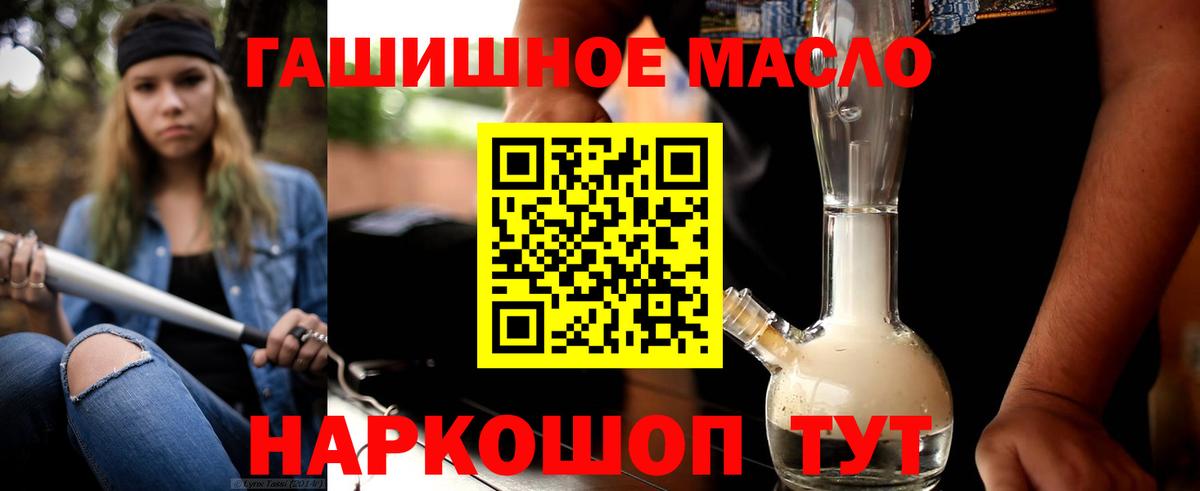 ТГК Wax  Вход с VPN      Ростов-на-Дону 