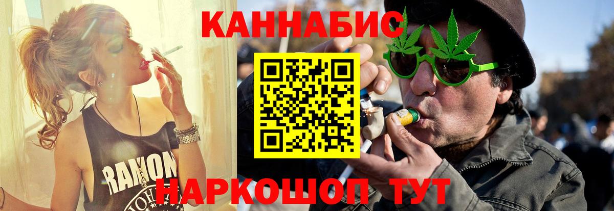 Конопля марихуана  Вход с VPN  Конопля сатива  Ростов-на-Дону  МАРИХУАНА Amnesia  МАРИХУАНА AK-47 
